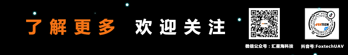 ~執(zhí)法無人機(jī).jpg