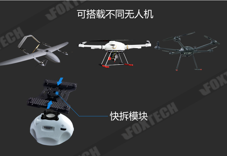 五拼相1機(jī)_08.jpg